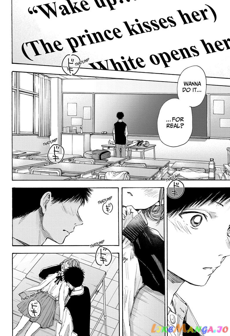Blue Box, Chapter 54 image 02
